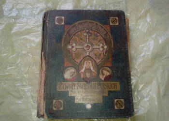 Żywoty Świętych Pańskich na wszystkie dni całego roku kśięga