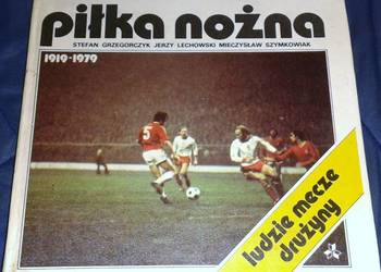 Piłka nożna - Stefan Grzegorczyk, J. Lechowski, M. Szymkowiak