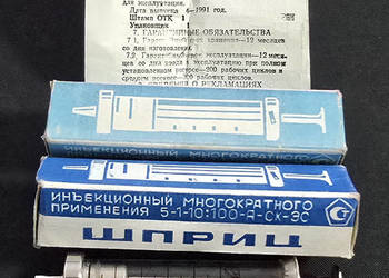 2× strzykawka szklana 5ml REKORD ZSRR - nowe komplety, oryginał, NOS