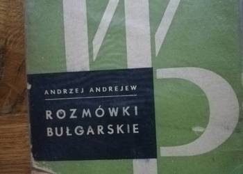 Rozmówki Bułgarskie- Andrzej Andrejew
