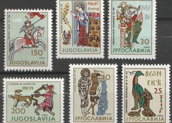 JUGOSŁAWIA - 1964 - CZYSTE **