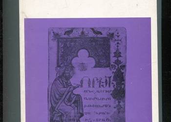 Literatura ludowa Rocznik 1995 zeszyty 2,3 4-5,6