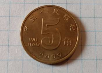 5 JIAO ( WU JIAO ) 2009 ROK - CHINY