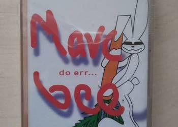 MARC BEE - DO ERR ...