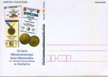 Kartka okoli. 10-lecie Młodz. Koła Filat. - Gostynin  2006
