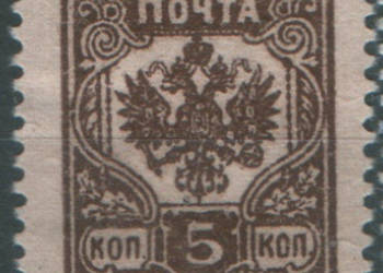 Zn. Rosja  Armia Bermondta  (*) 1919-23