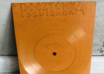 Pocztówka dźwiękowa Całować ciebie chce Tango Noturno Pocztówka dźwiękowa Całować ciebie chce Tango Noturno