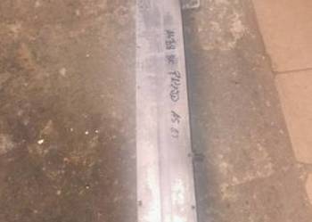 Belka zderzaka przód wzmocnienie A4 B8 A5 8t