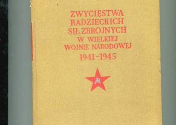 Zwycięstwa radzieckich sił zbrojnych w Wielkiej Wojnie Narodowej