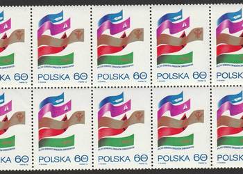 POLSKA - VII/XIII KONGRES ZWIĄZKÓW ZAWODOWYCH - 1972 - CZYSTE **