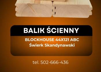 Balik Ścienny BLOCK 44x121 PUIDUKODA ESTONIA