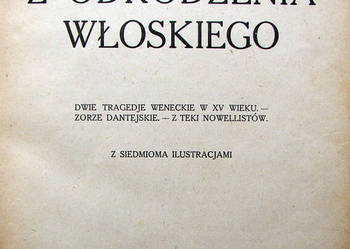 Z odrodzenia włoskiego - Zdzisław Morawski - 1922