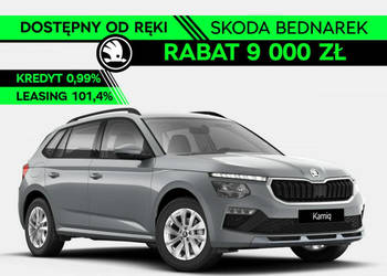 Škoda Kamiq Drive 1.5 TSI 150 KM DSG - Dostępny od ręki! I (2019-)