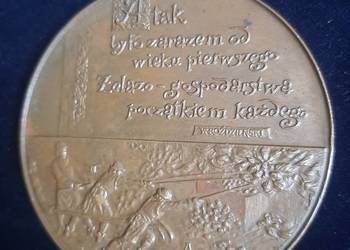 Huta im. Dzierzyńskiego