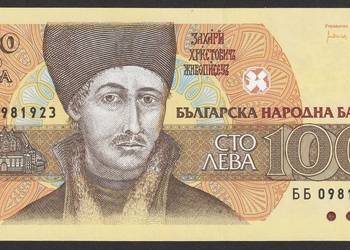 BUŁGARIA 100 LEWA 1993 - STAN BANKOWY UNC