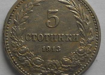 BUŁGARIA-5 STOCINEK-1913 r (MIEDZ - NIKIEL) - FERDYNAND |
