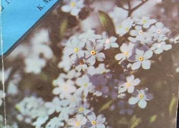 Kwiaty z mojego ogródka książki Warszawa księgarnia Praga Kwiaty z mojego ogródka książki Warszawa księgarnia Praga