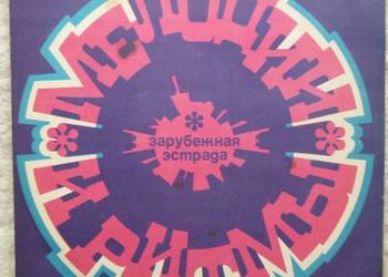 Płyta winylowa LP 1980 składanka muzyczna Melodie i rytmy Płyta winylowa LP 1980 składanka muzyczna Melodie i rytmy