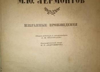 Lermontow książki outlet księgarnia Warszawa Praga unikat