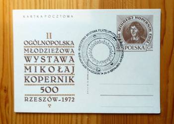 OGÓLNOPOLSKA MŁODZIEŻOWA WYSTAWA MIKOŁAJA KOPERNIKA - KARTA