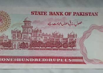 B37) PAKISTAN - zestaw 8 banknotów