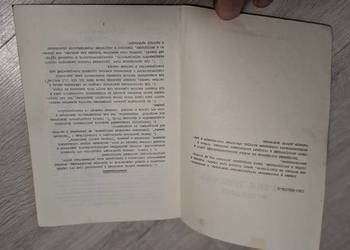 Двигатели ЯМЗ-236М, ЯМЗ-238М