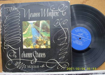 Plyta Dance LP .; J. STRAUSS--WALCE.