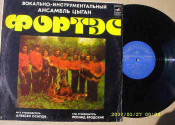 Folk plyta LP.; FORTES--GIPSYENSEMBLE .