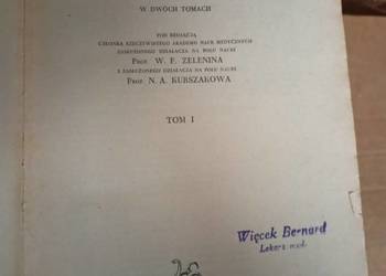 Przewodnik terapeutyczny książki wysyłka gratis Trójmiasto podręczniki tani Przewodnik terapeutyczny książki wysyłka gratis Trójmiasto podręczniki tani