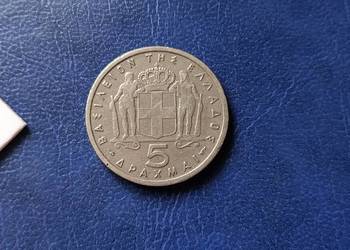 Stare monety 5 drachm 1954 Grecja