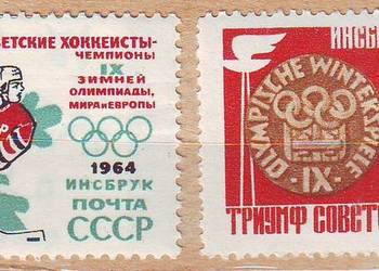 Zn. ZSRR Mi 2892, 3  kas 1964