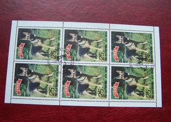 Korea 1989 CTO Fauna Psy #2