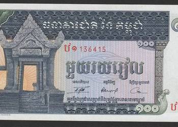 Kambodża 100 riel 1972 - stan bankowy UNC -