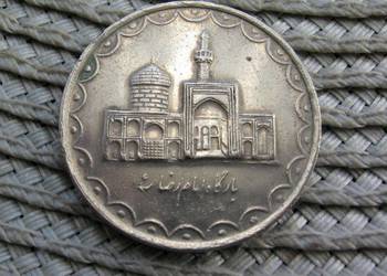 Iran 100 Rialów 1998r