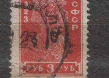 Zn. RSFSR Mi 215 kas 1923