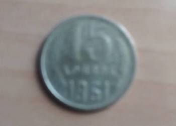 Moneta ZSRR 15 kopiejek 1961 rok