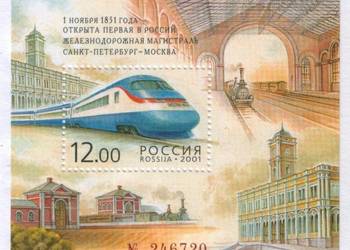 Zn. Fed. Rosyjska Mi bl. 39, 40, 41 ** 2001