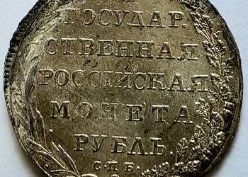 Rosja. Aleksander I. Rubel 1802, Petersburg.Piekny