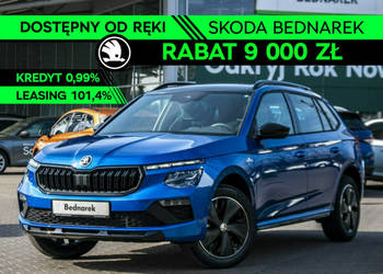 Škoda Kamiq Monte Carlo 1.5 TSI 150 KM DSG Dostępny od ręki! I (2019-)