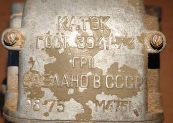 Iskrownik Katek 3941-73