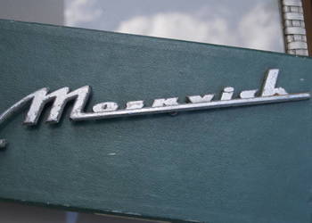Logo emblemat Moskwicz  Moskvich