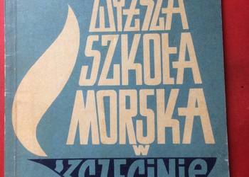 ( 3255 ) Wyższa Szkoła Morska Szczecin