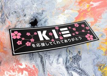 Naklejka K13 12 x 4 cm drift slap jdm japan #1