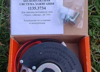 Dniepr Ural modul zapłonowy Sovek