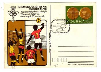 KARTKA POCZTOWA IGRZYSKA OLIMPIJSKIE MONTREAL '76