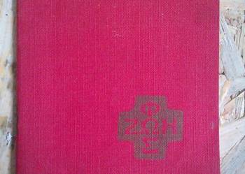 Ewangelia według świętego Łukasza