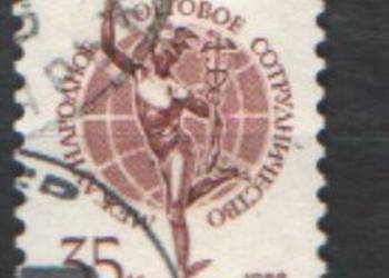 Zn. ZSRR Mi 5903  kas 1988