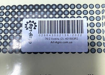 401883R2 Uszczelka CNH