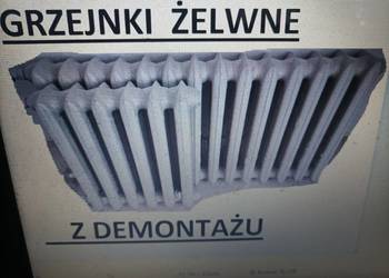 Sprzedam GRZEJNIKI ZELIWNE -uzywane -5 sztuk z demontazu-450zl za calosc