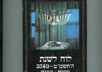 Kalendarz żydowski 1988 - 1989